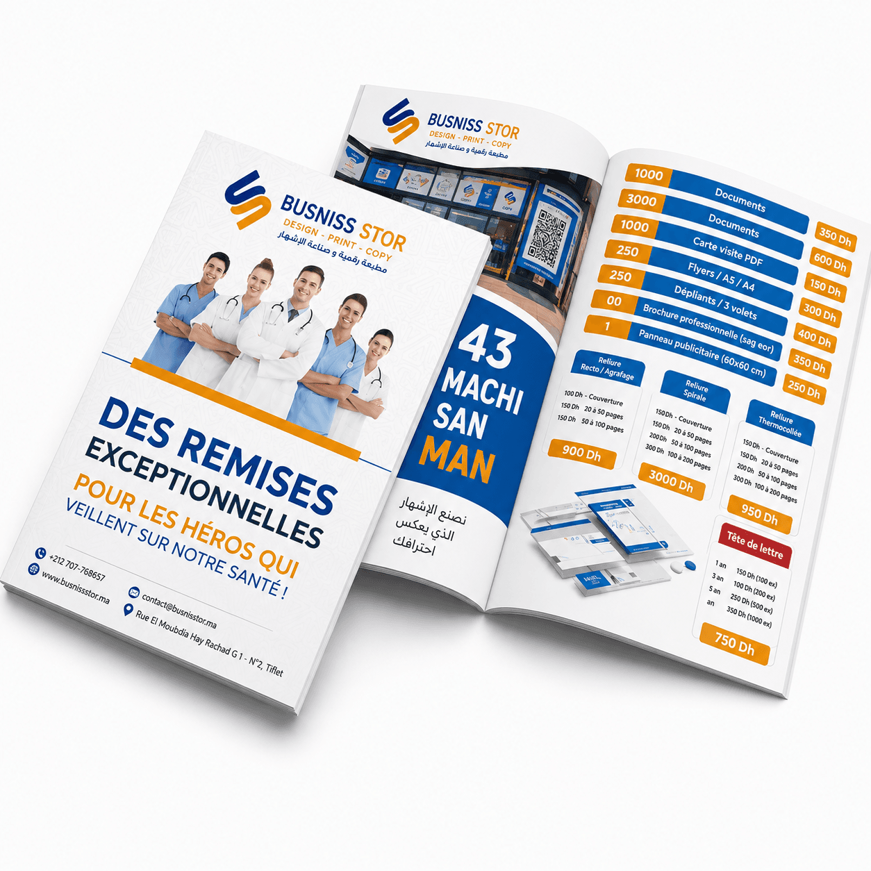 Brochure Agrafée