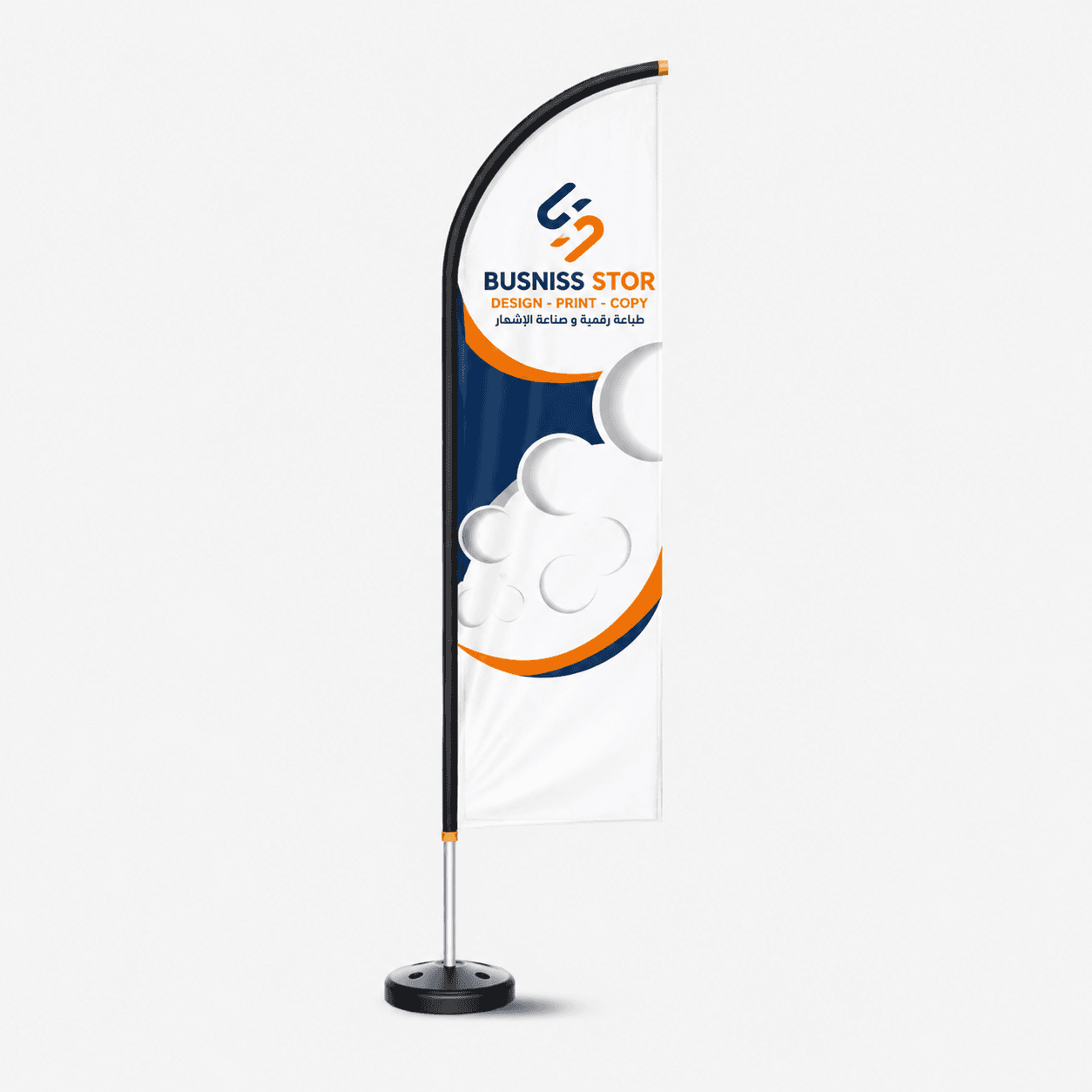 Drapeau INDOOR FLAG