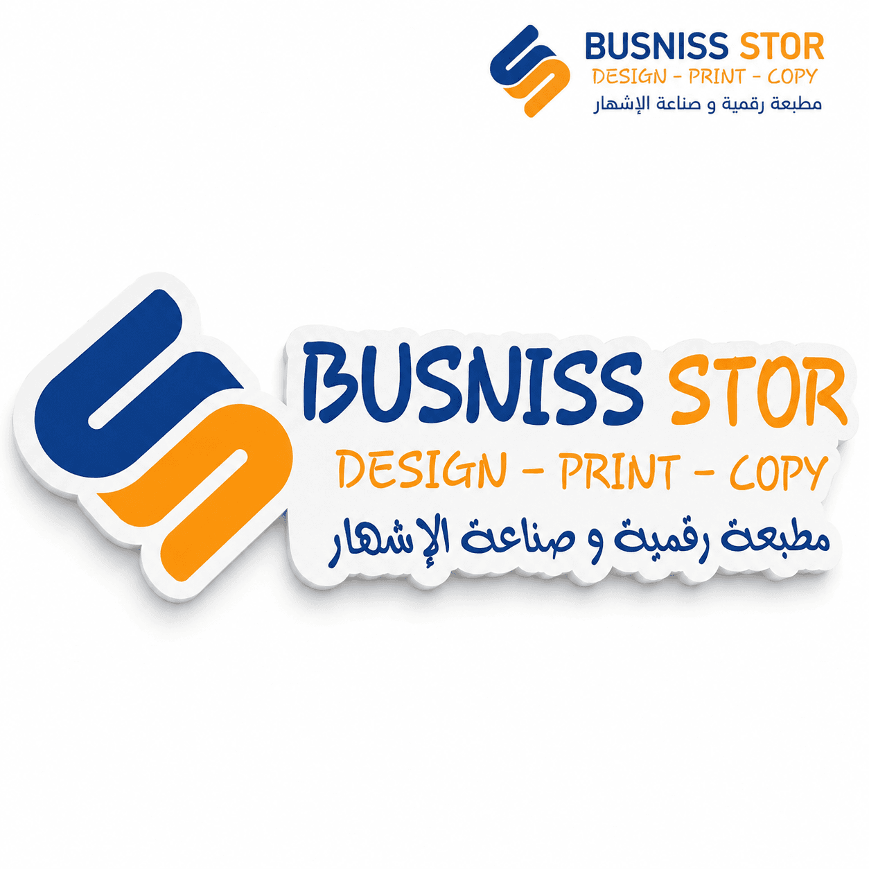 LOGO 3D