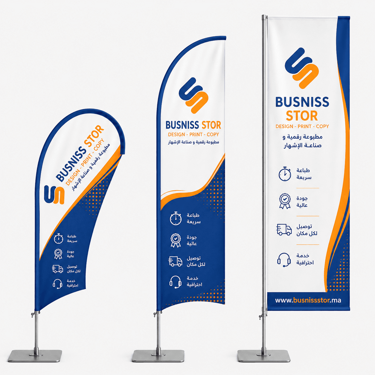Panneau Drapeau Publicitaire