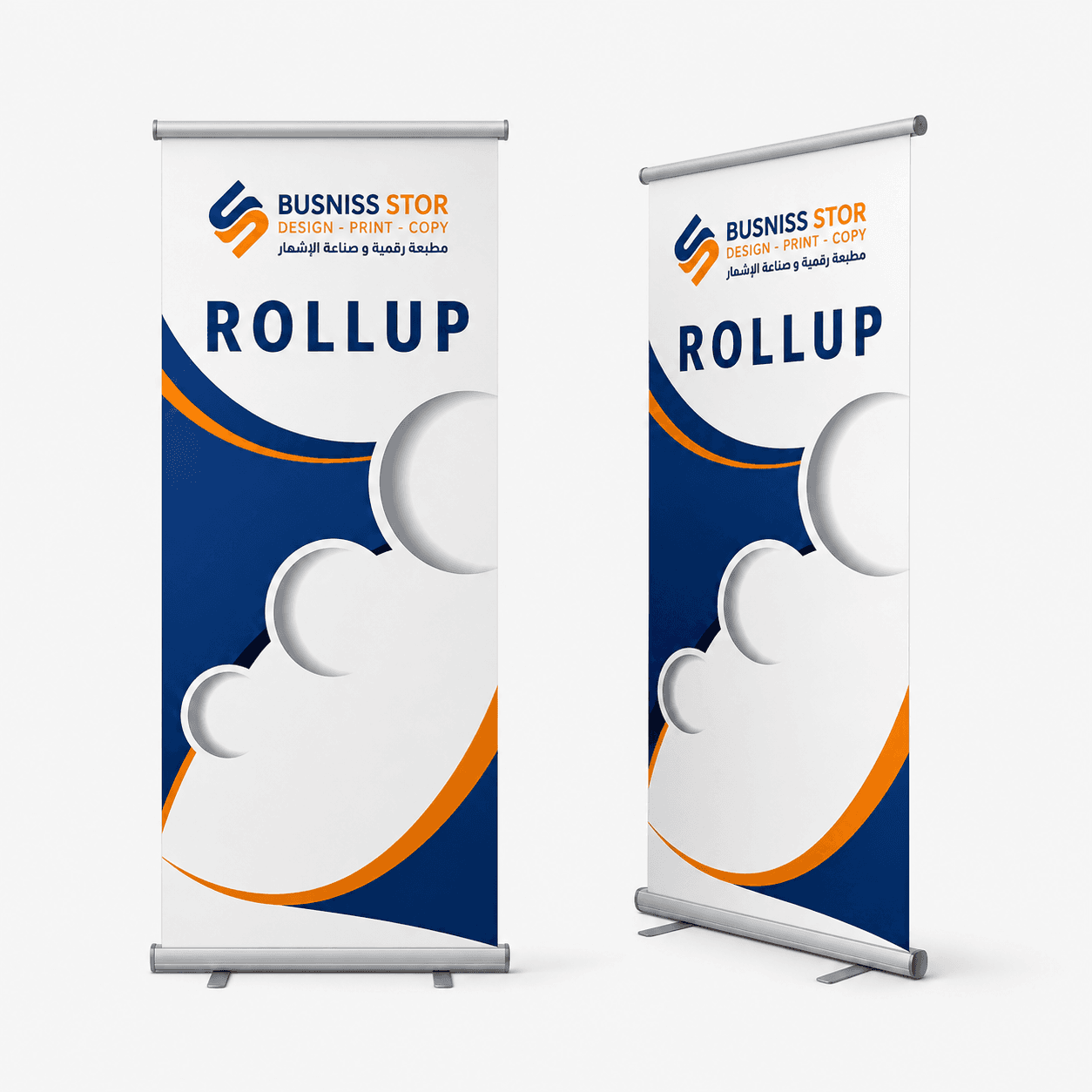 Rollup Luxe