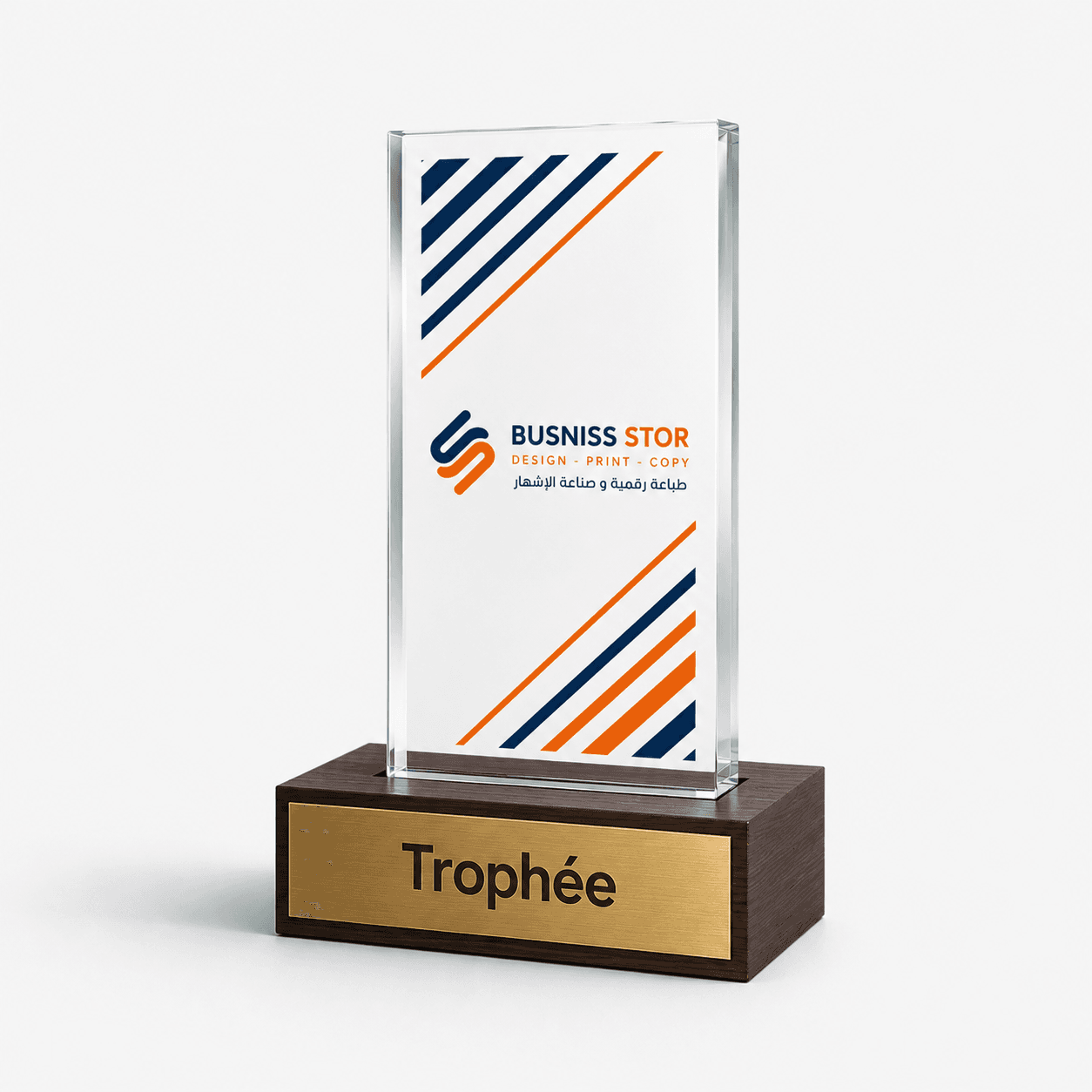 Trophée
