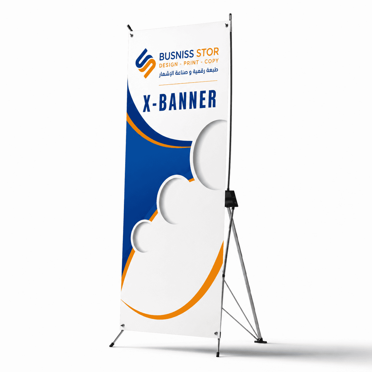 X-Banner